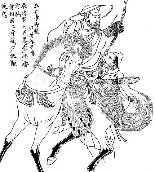 Sakanoue no Tamuramaro